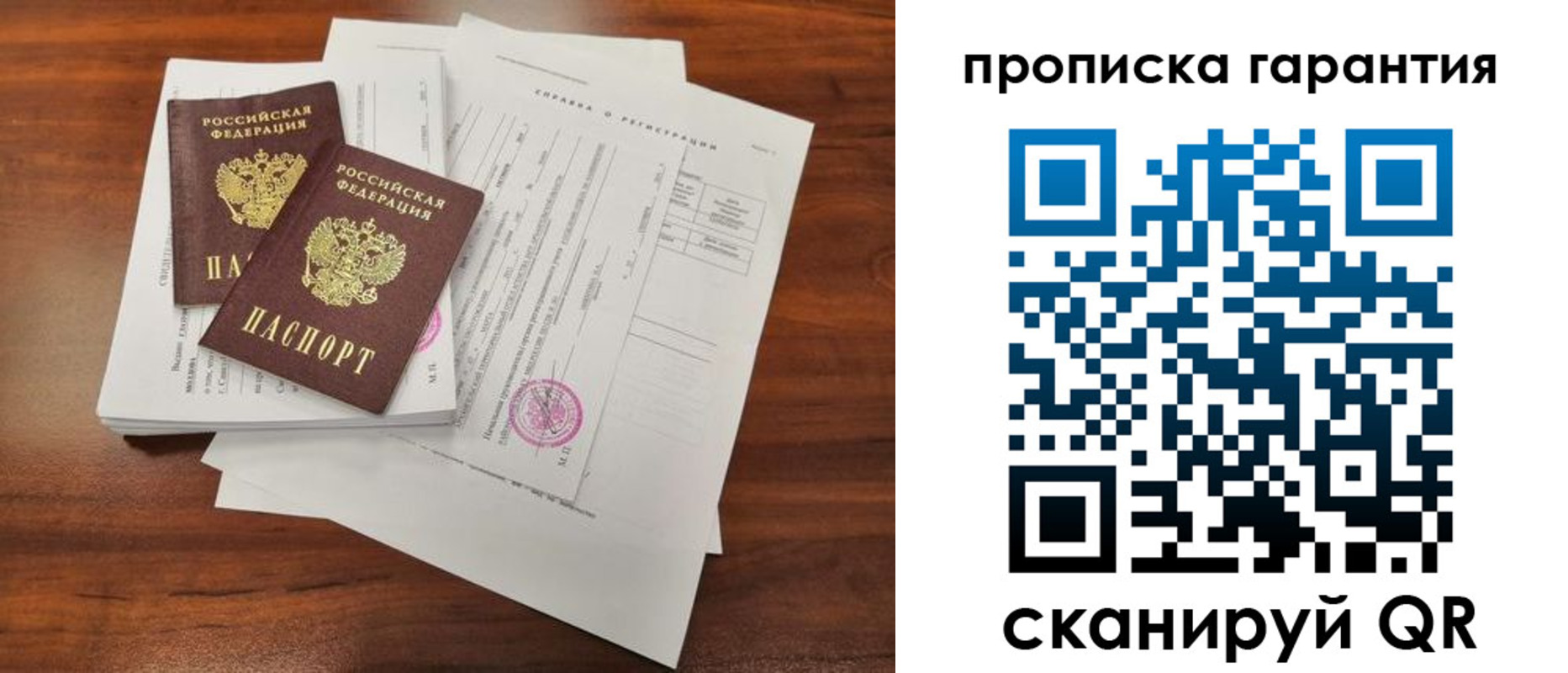 форма 3 в Можайске