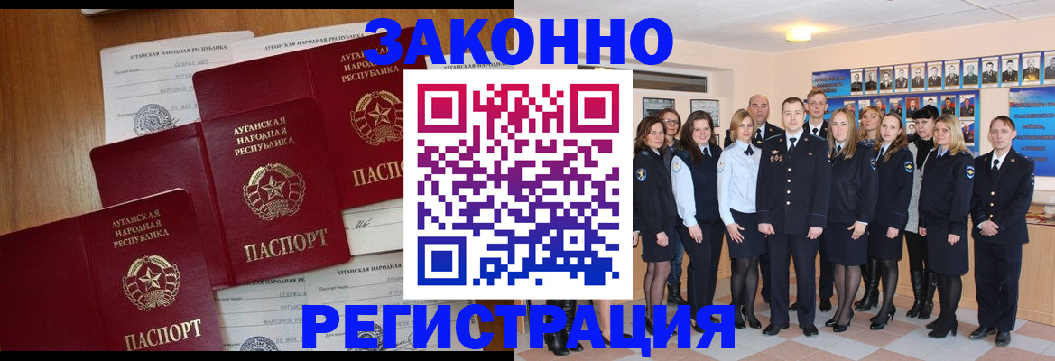 временная прописка в Можайске