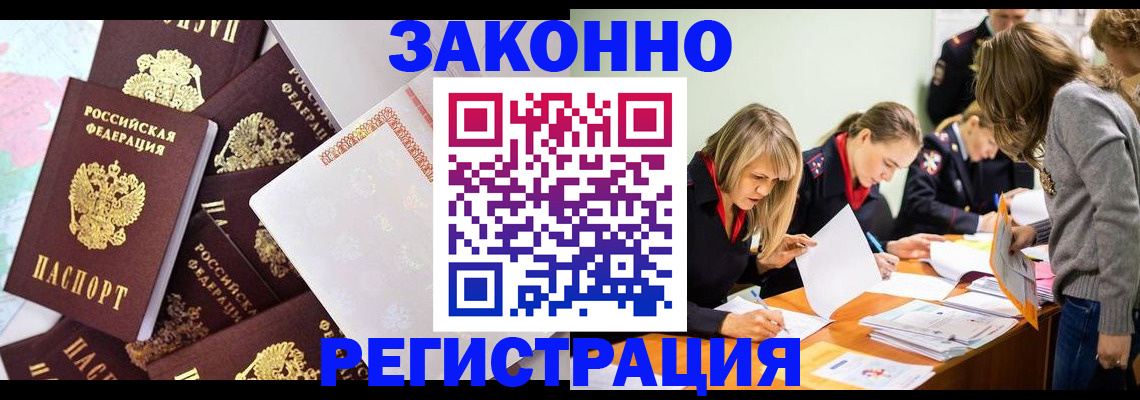 регистрация для школы в Можайске