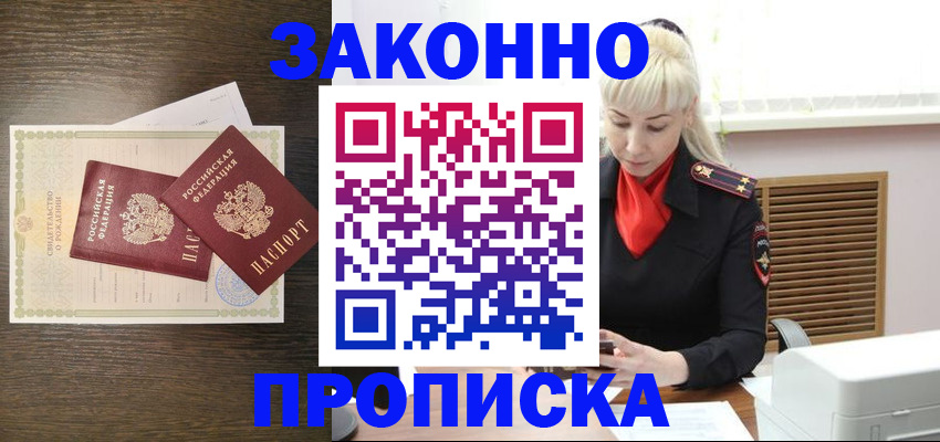 регистрация для дет. сада в Можайске